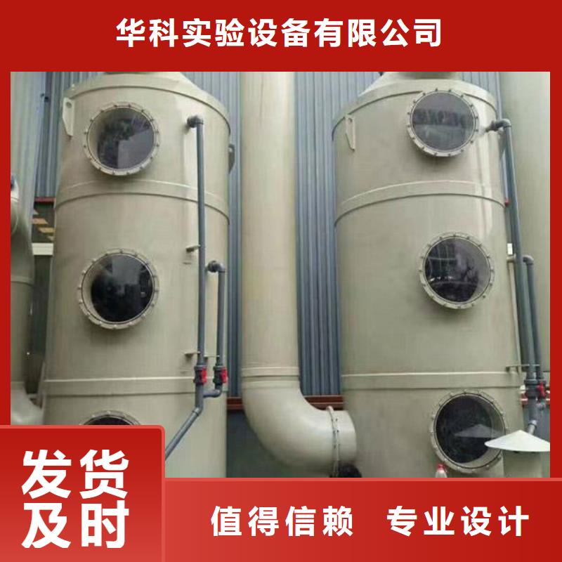 pp风淋塔pp实验台不只是质量好