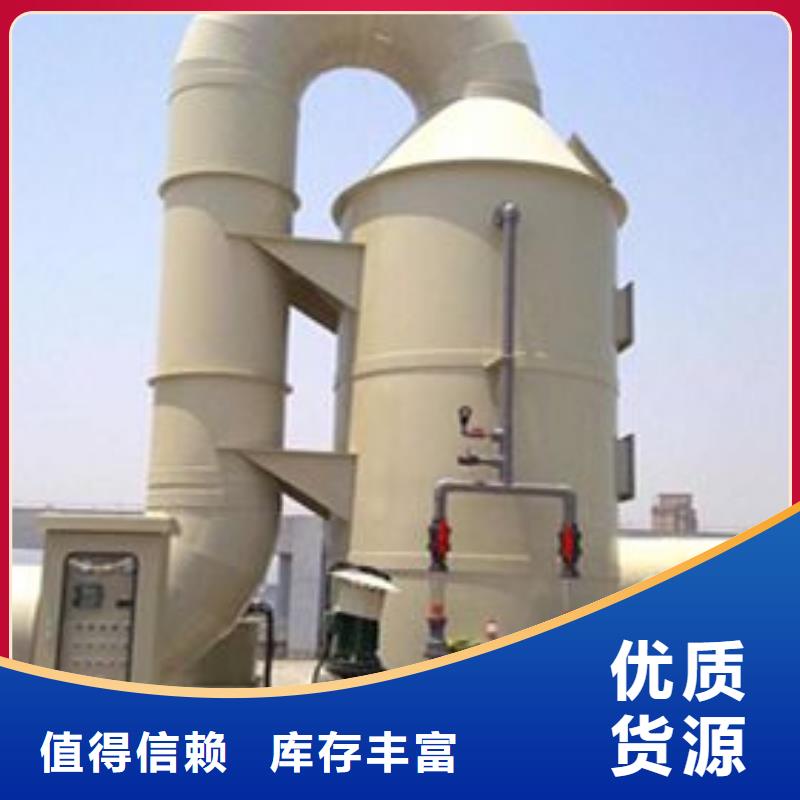 【 pp风淋塔 实验室工作台按需定制】-可发货到仁化|武江|惠州|汕尾|揭阳|肇庆