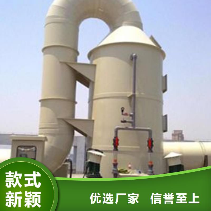 pp風淋塔實驗臺高標準高品質