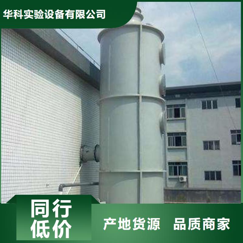 pp风淋塔pp实验台不只是质量好