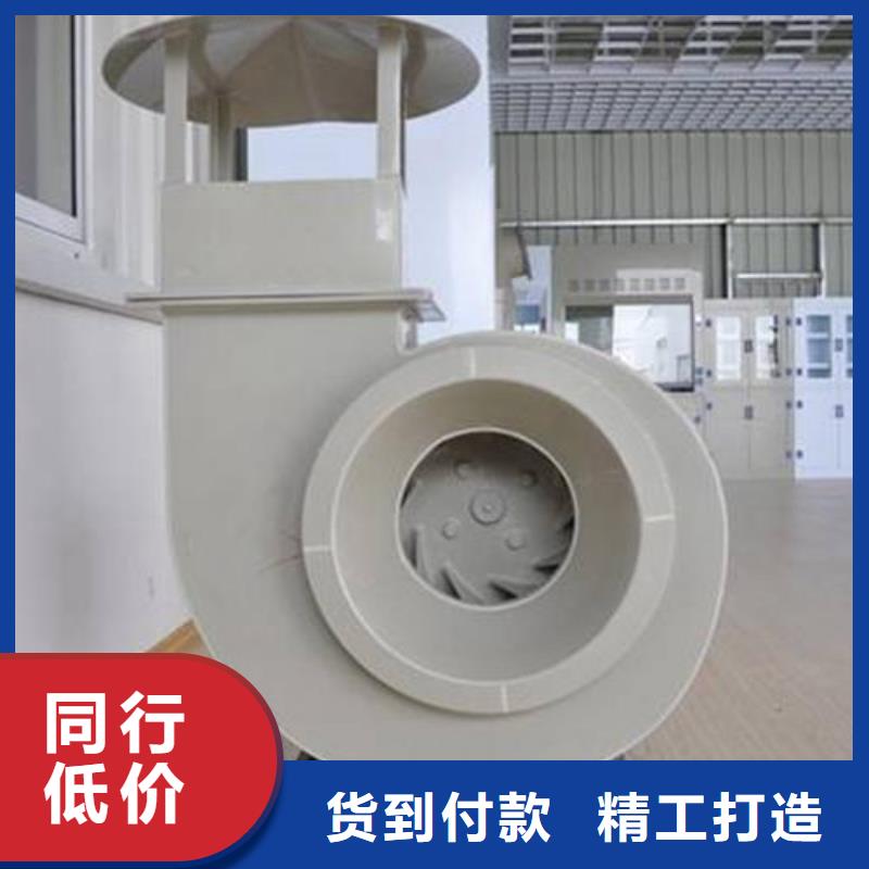 pp风机-实验室工作台保障