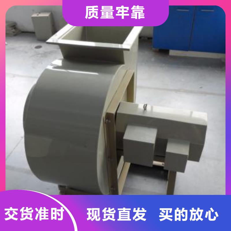 【 pp风机,实验室操作台源头工厂量大优惠】_天弘实验仪器制造(绍兴市分公司)