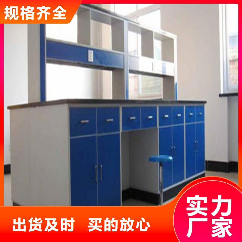 天弘实验台【pp实验台】,化验室操作台实时报价企业旺旺