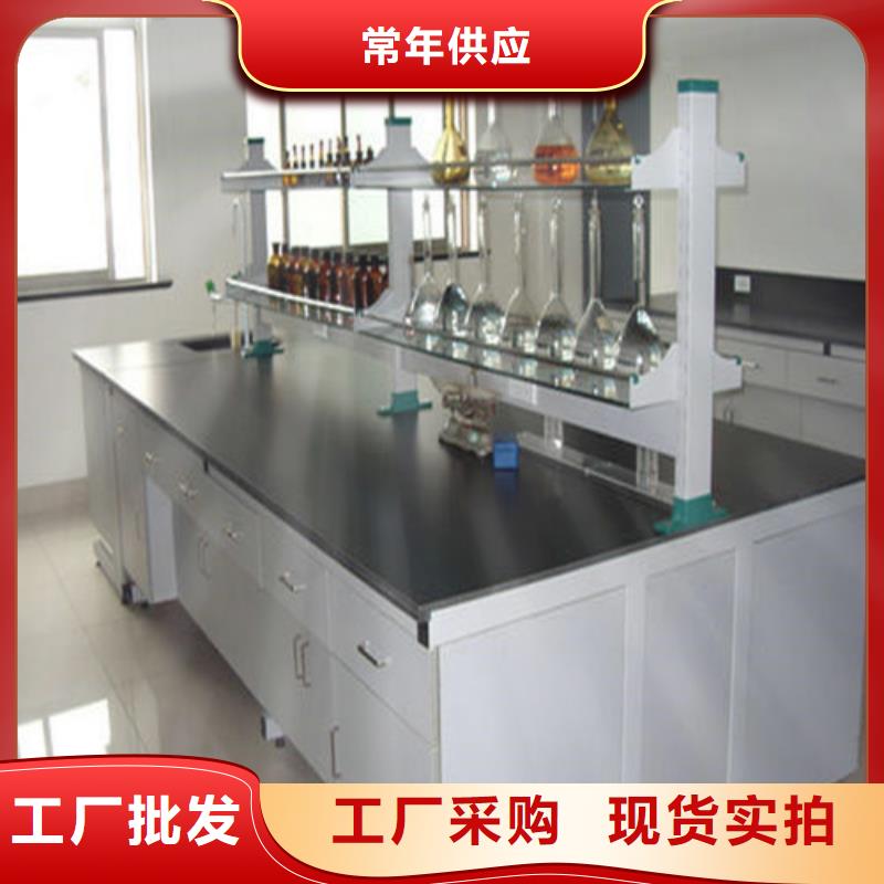 天弘实验台【pp实验台】,化验室操作台实时报价企业旺旺