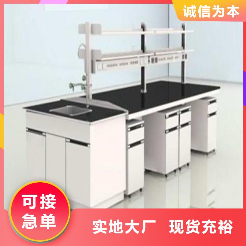 高标准高品质【 pp实验台_实验室工作台品质优良】