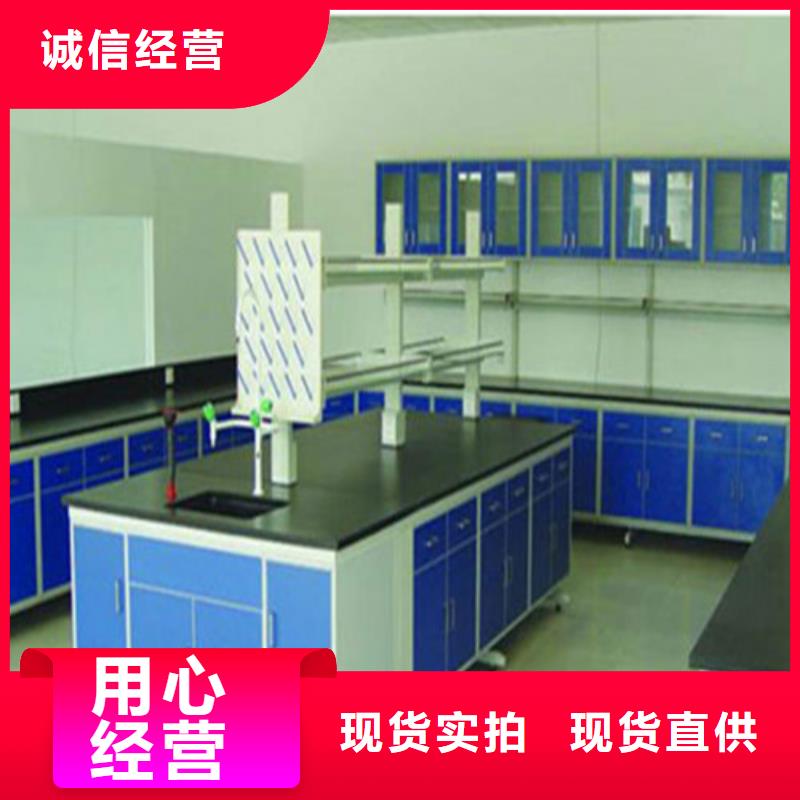 pp实验台_实验台定制速度快工期短