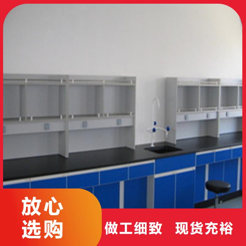 pp实验台实验室操作台放心选购