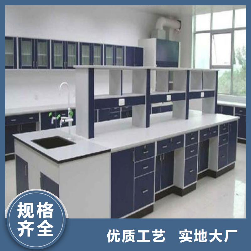 实验台天弘pp实验台_【实验室操作台】品质保障售后无忧