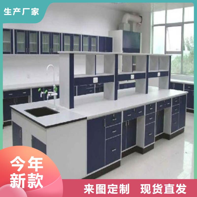 pp实验台,实验台好货直供