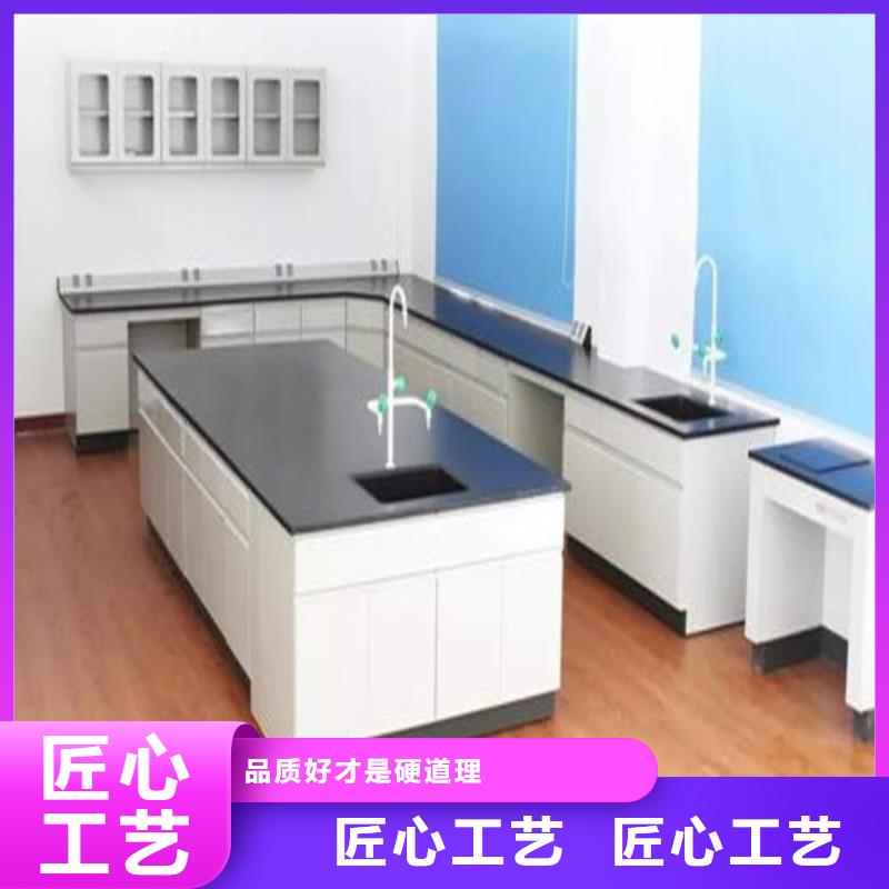 高标准高品质【 pp实验台_实验室工作台品质优良】