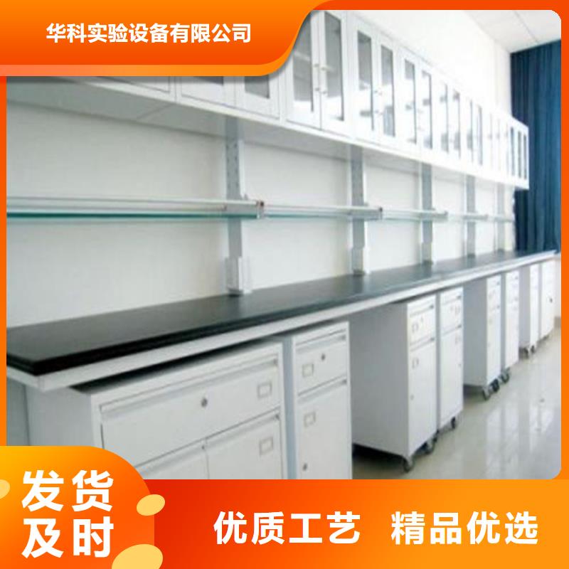 pp實驗臺實驗室工作臺價格實在