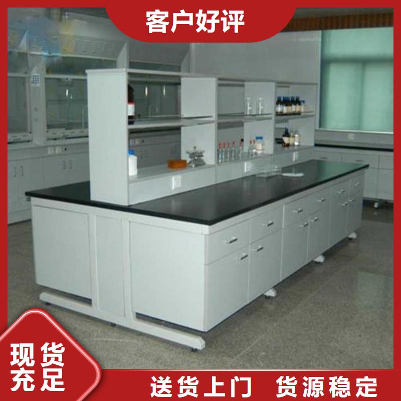 实验台天弘pp实验台_【实验室操作台】品质保障售后无忧