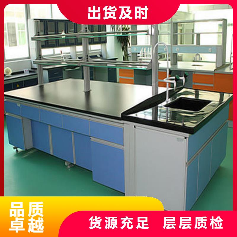 高标准高品质【 pp实验台_实验室工作台品质优良】