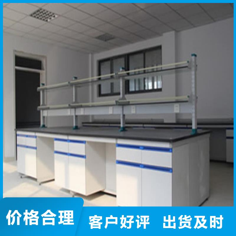 pp实验台_实验台定制速度快工期短