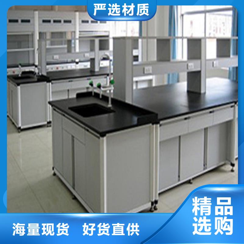 pp实验台_实验台定制速度快工期短