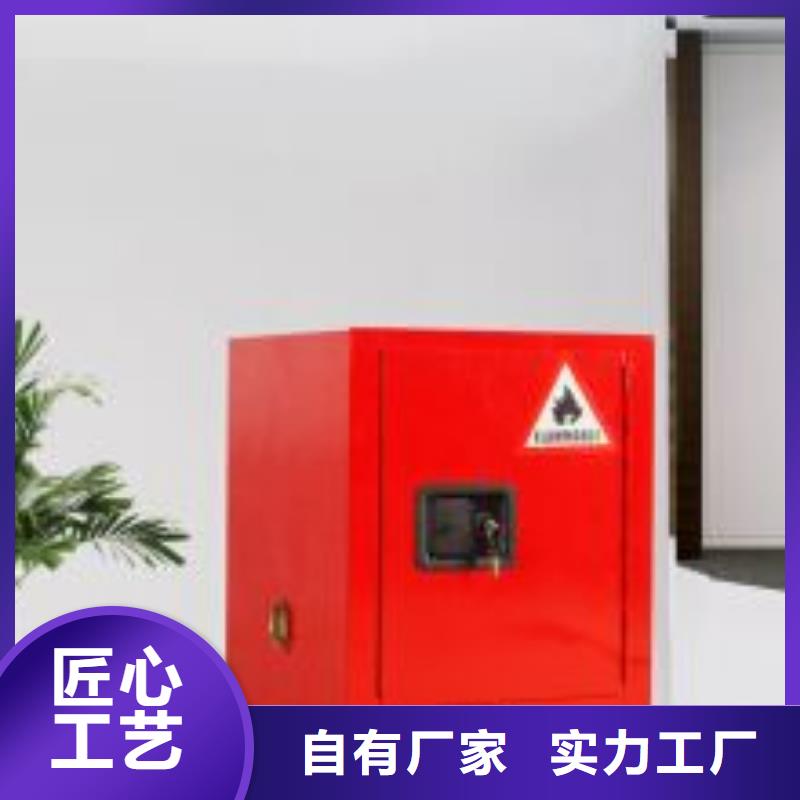 化学危险品安全柜美观大气_交期快安全新颖