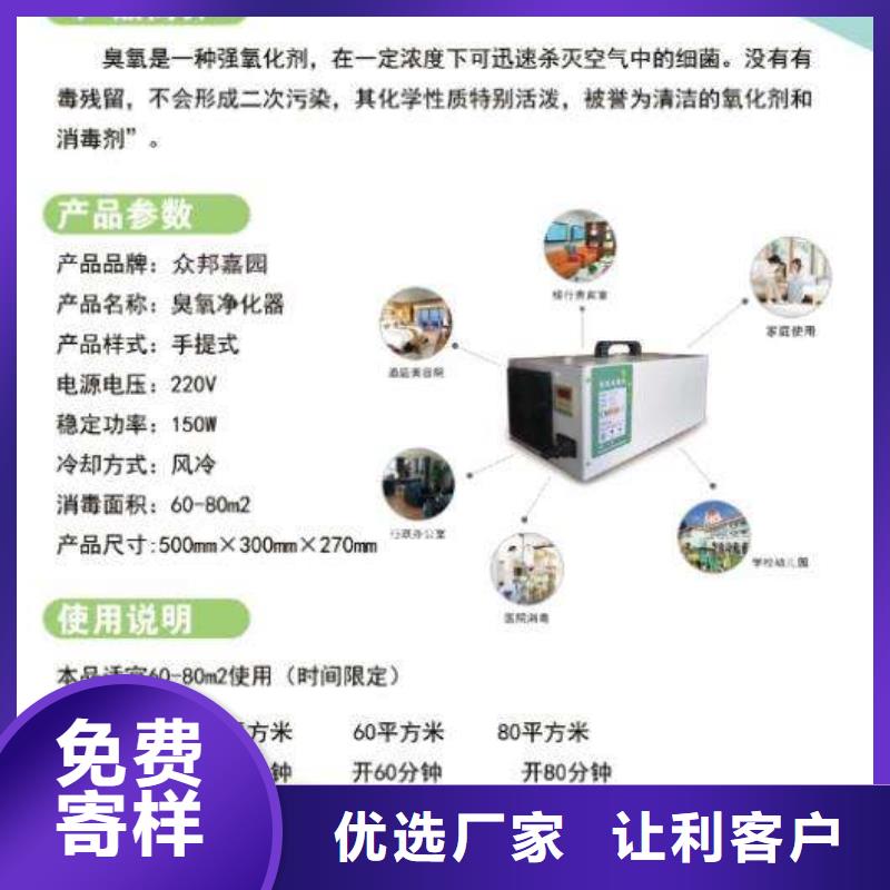 博物馆消毒柜结实耐用价格实惠