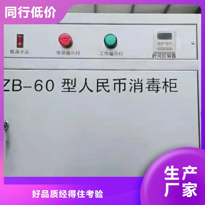 文件消毒柜实验室操作台真正让利给买家