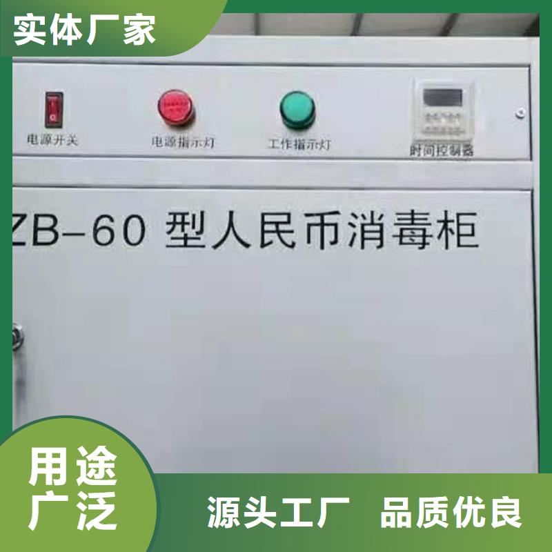 刀具消毒柜原装现货使用方便