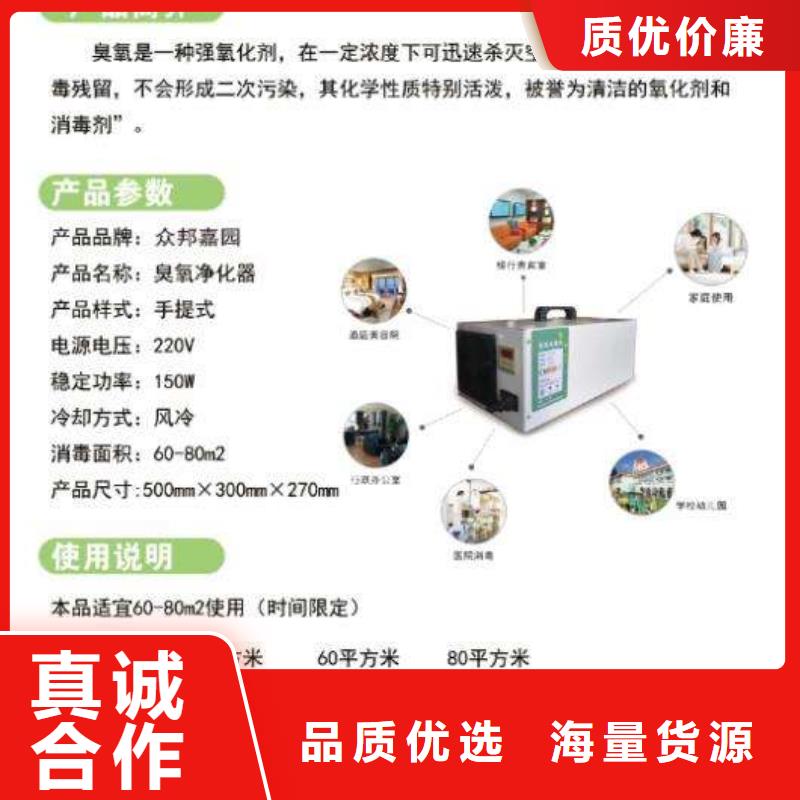 臭氧消毒机优质批发加工精细