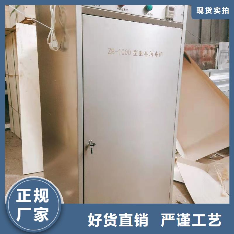 资料消毒柜价格规格齐全_可定制以人为本