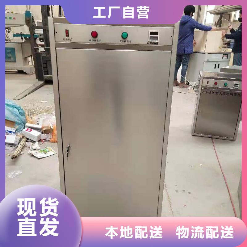 文件消毒柜实验室操作台真正让利给买家