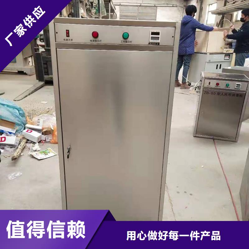 上海定制【天弘】紫外线消毒柜为您服务新颖潮流款式