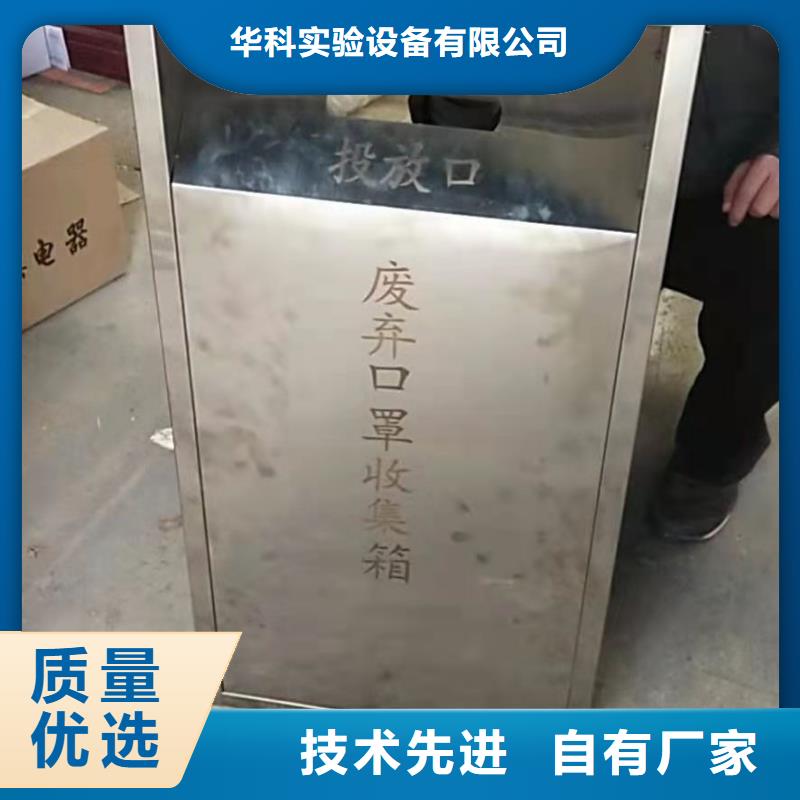 【上海】优质原料【天弘】纸币消毒柜物超所值优质廉价