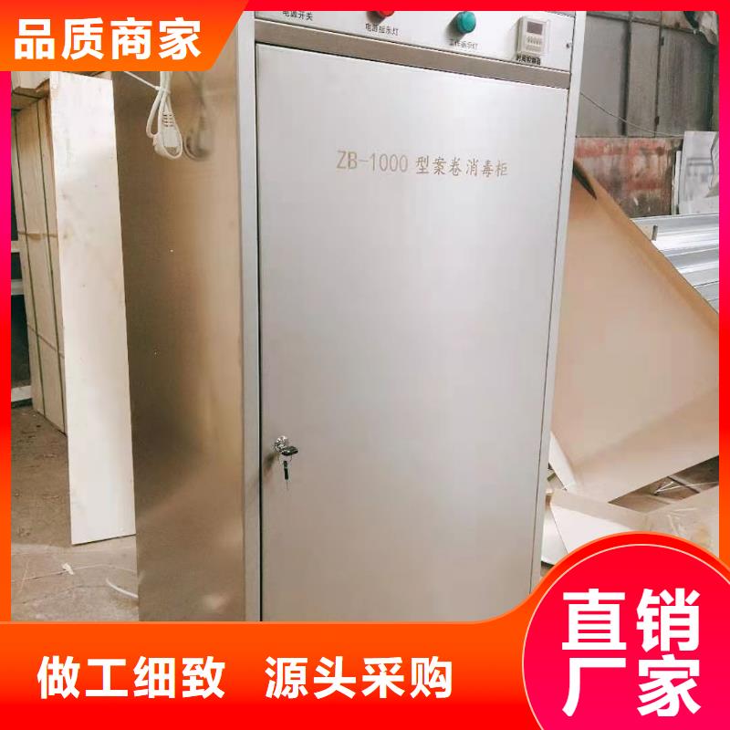 上海定制【天弘】紫外线消毒柜为您服务新颖潮流款式