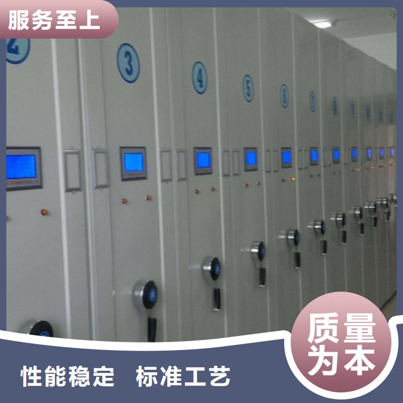 智能档案室管理系统解决方案