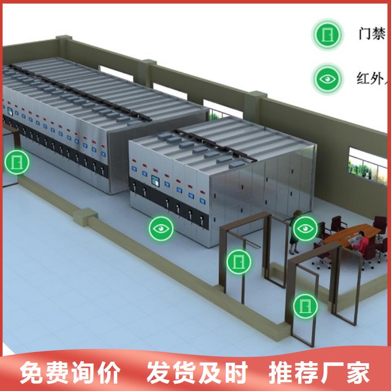 智慧档案室建设的目标