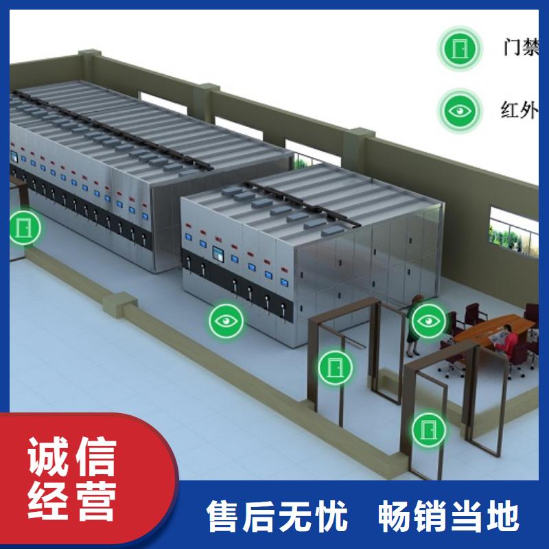 智慧密集柜档案库房