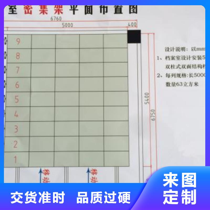 智能密集架室库房改造