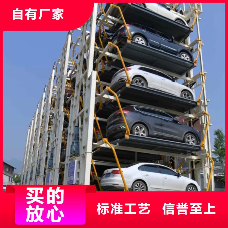 杭州订购导轨式升降平台收购闲置复式升降机