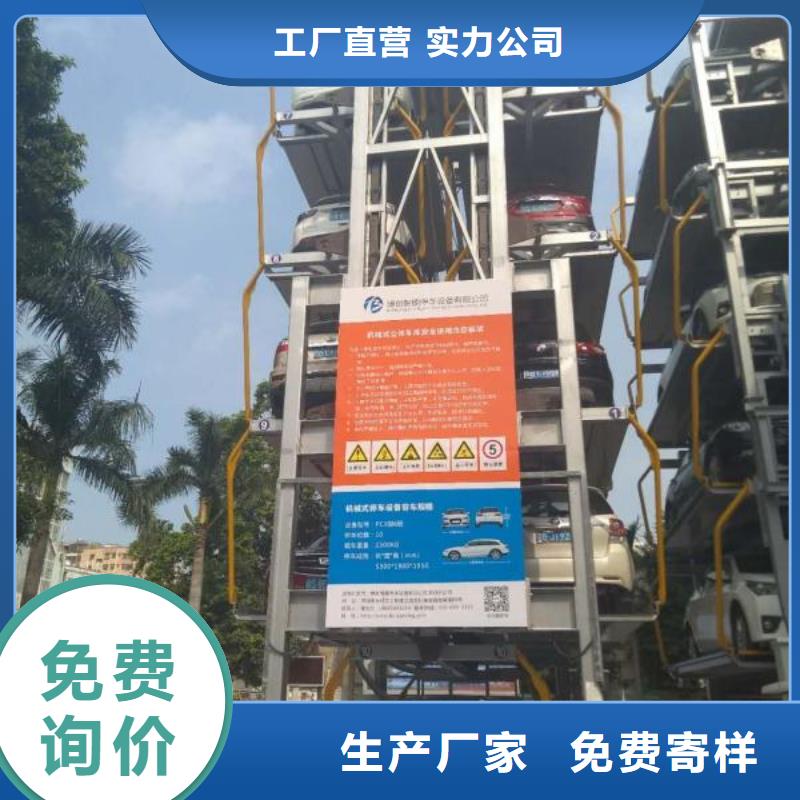 《自贡》采购液压升降平台供应厂家维修保养