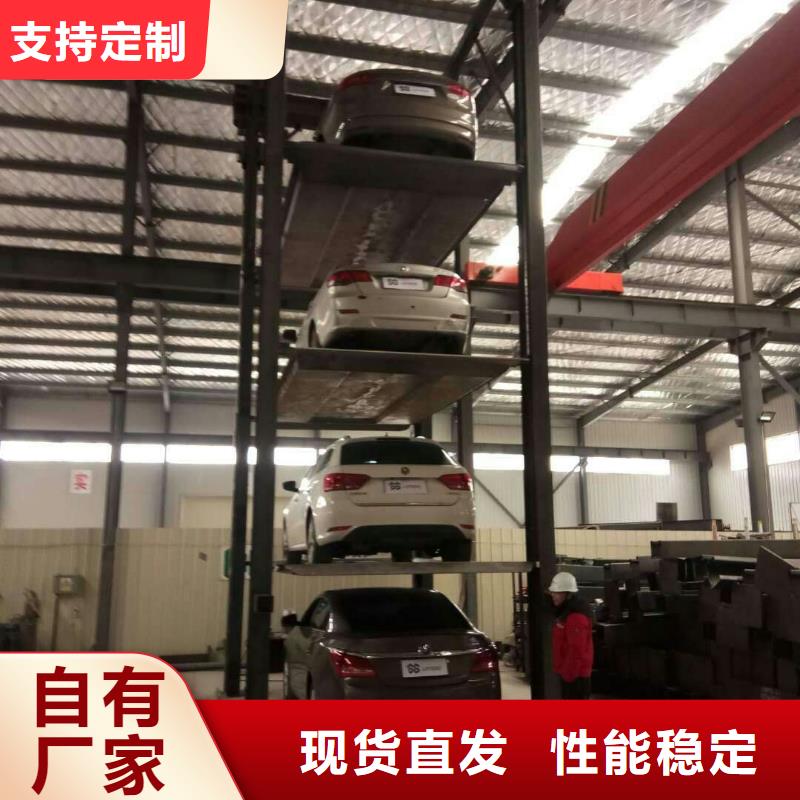 《杭州》订购液压升降梯收购闲置汽车升降机