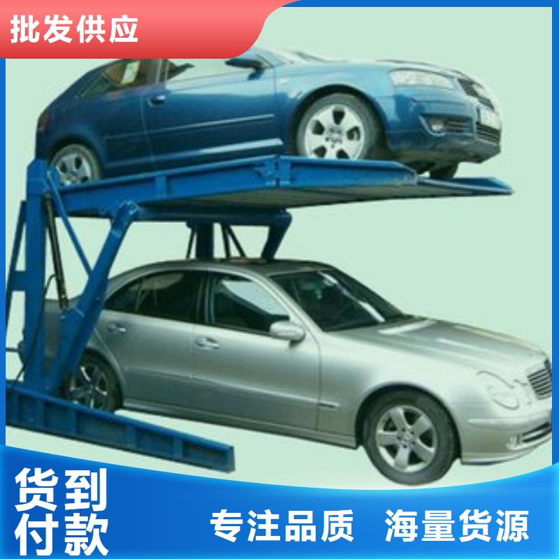 昌江县铝合金升降梯安装厂家汽车升降平台