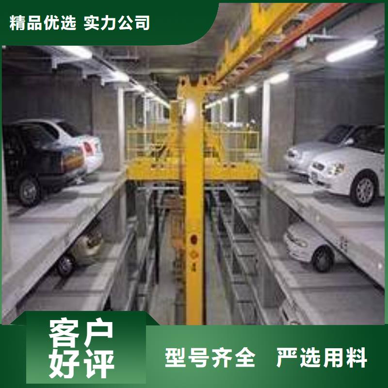 丽江生产剪叉式升降机厂家维修报价