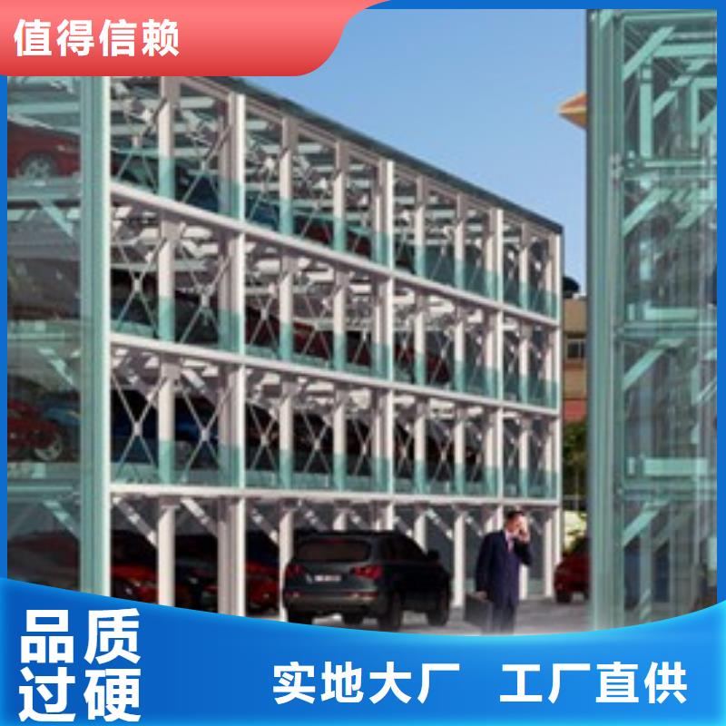 《深圳》定做铝合金升降梯出租租赁导轨式升降货梯
