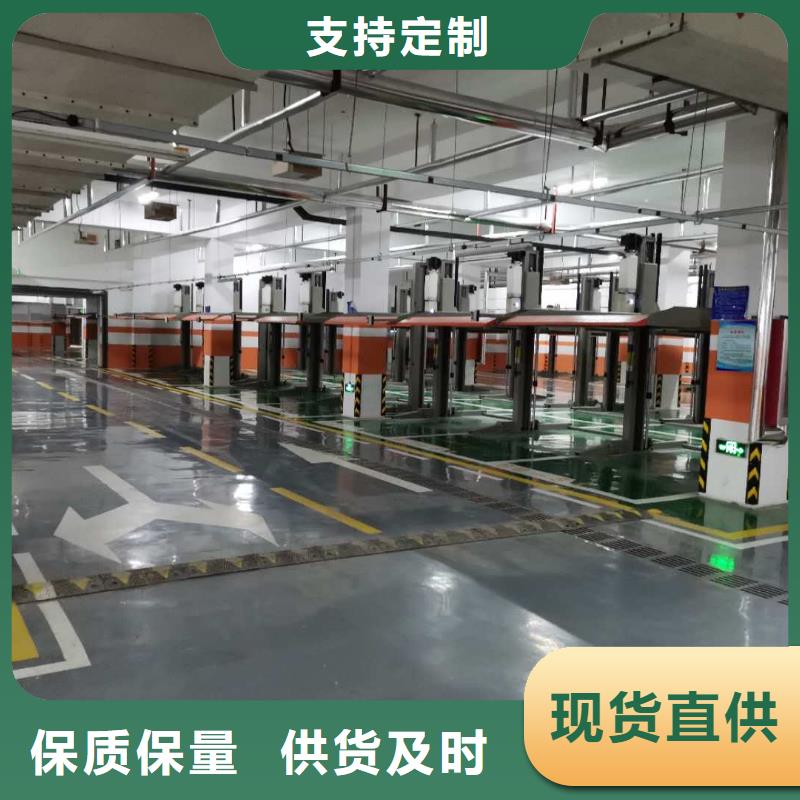 【安庆】买液压升降机安装大吨位升降机