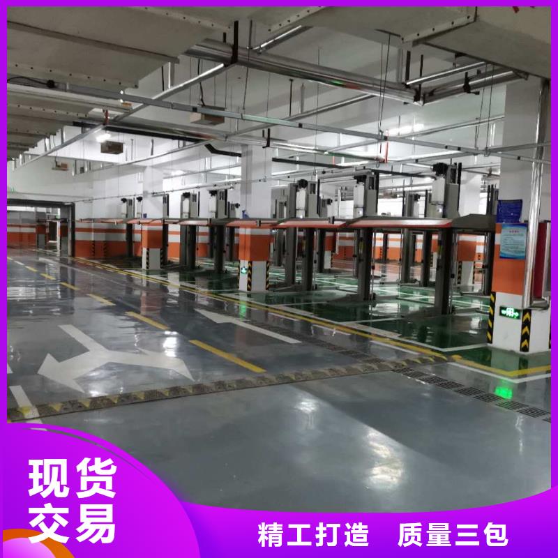 [芜湖]本地巨顺液压升降平台安装报价货物提升机