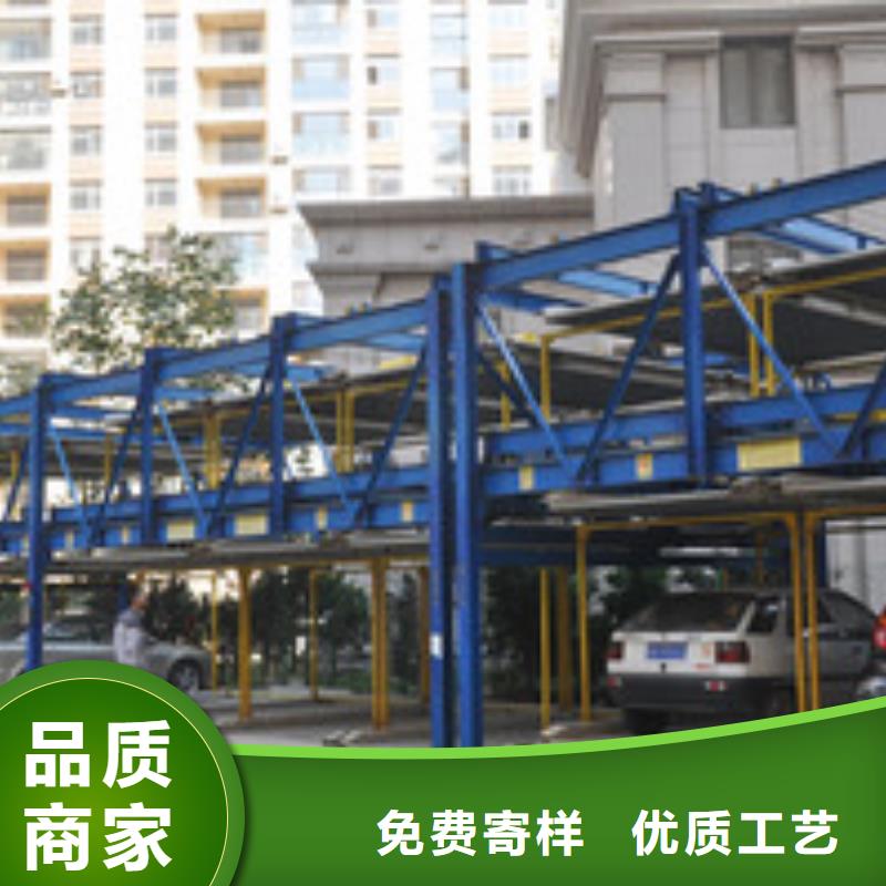 【台州】订购车载升降平台生产厂家回收