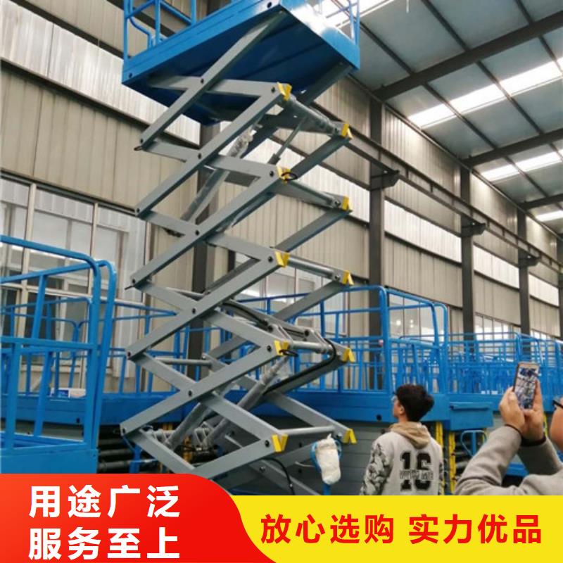 上海当地市宝山区运货升降货梯济南升降机液压货梯生产厂家