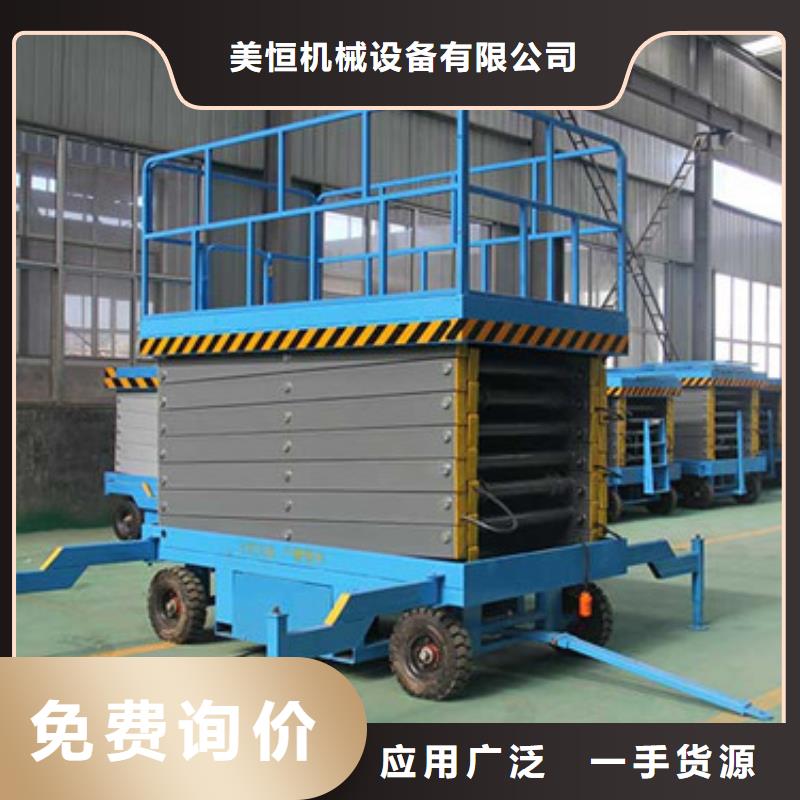 上海当地市宝山区运货升降货梯济南升降机液压货梯生产厂家