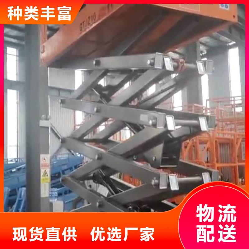 安康生产8米移动剪叉升降机8米移动剪叉升降机厂家