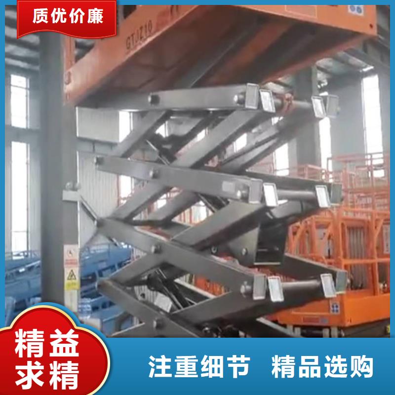 淄川14米移动剪叉升降10米移动升降机厂家- 当地 实力商家推荐-产品资讯