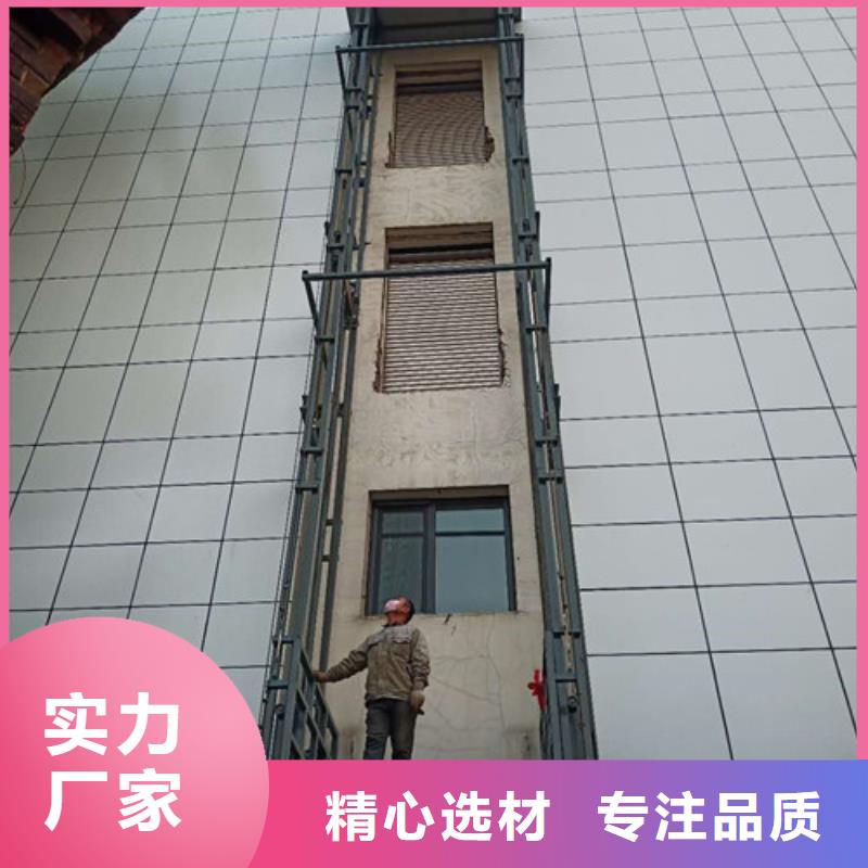 上海诚信黄浦区剪叉液压货梯厂液压升降货梯厂电话