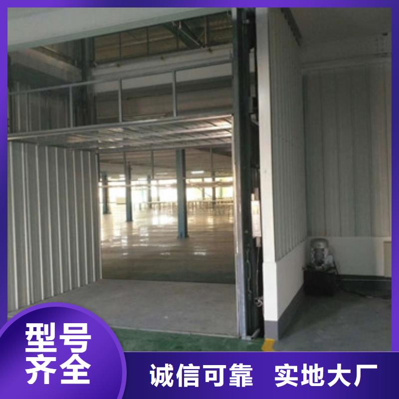 上海购买导轨液压升降平台液压电动升降货梯厂家电话