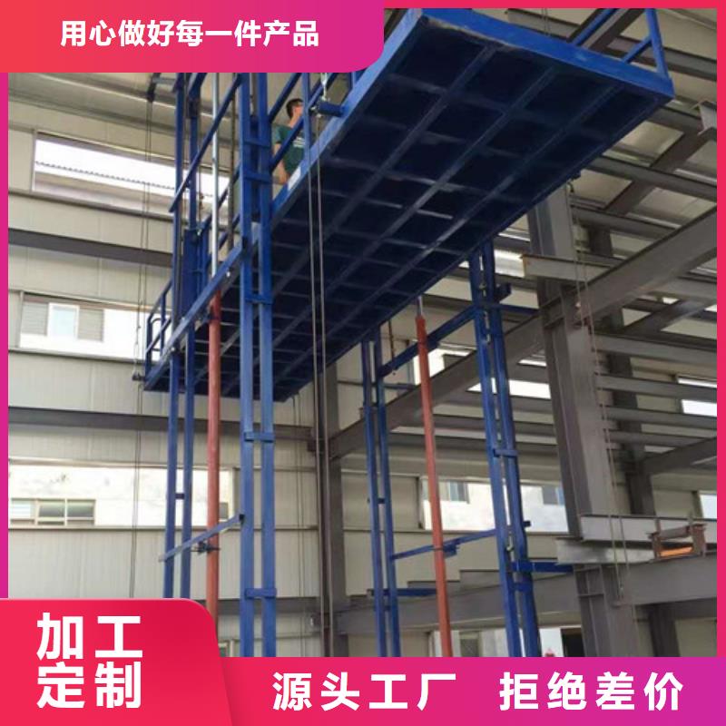 仓储厂房货梯哪家好-视频-中方|鹤城|长沙|邵阳|郴州|张家界|株洲|岳阳仓储厂房货梯哪家好大量现货供应-强森美恒机械设备(怀化市分公司)