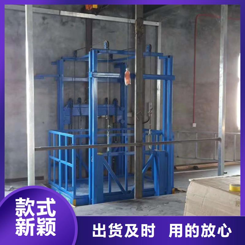 【 室内升降机 导轨式液压升降货梯厂家检验发货】当地经销商